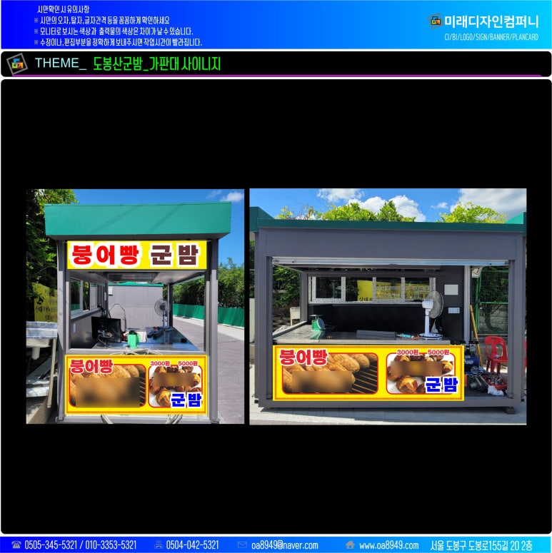 가판대 이미지