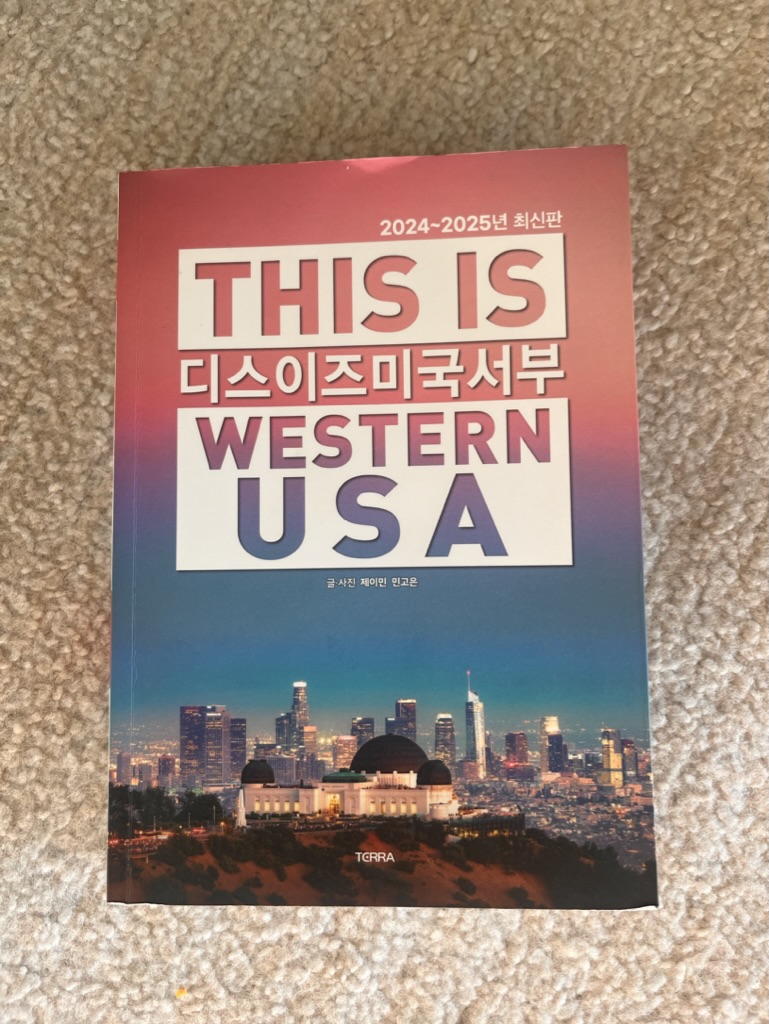 디스이즈미 이미지