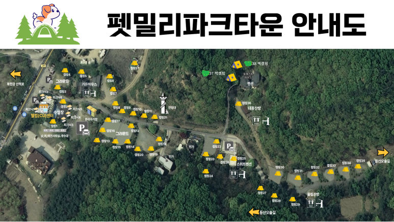 오프타운 이미지