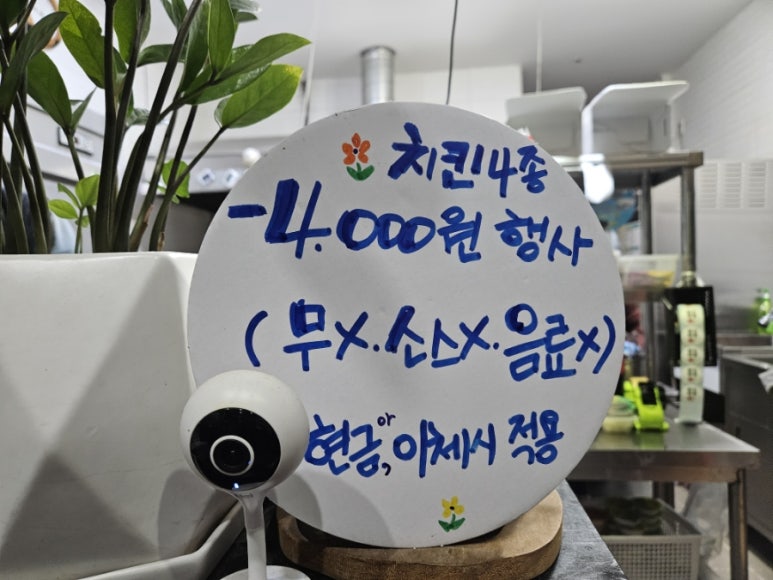 굽네치킨죽전 이미지