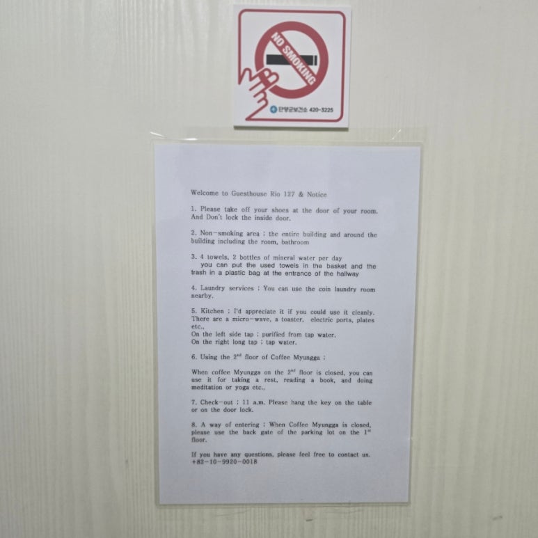 게스트하우스리오127 이미지
