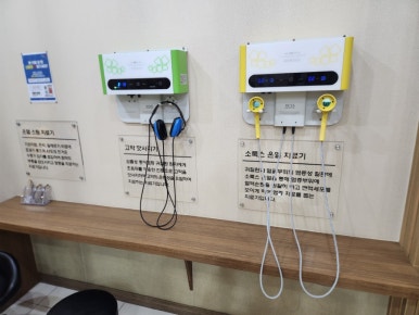 맑은샘이비인후과 이미지
