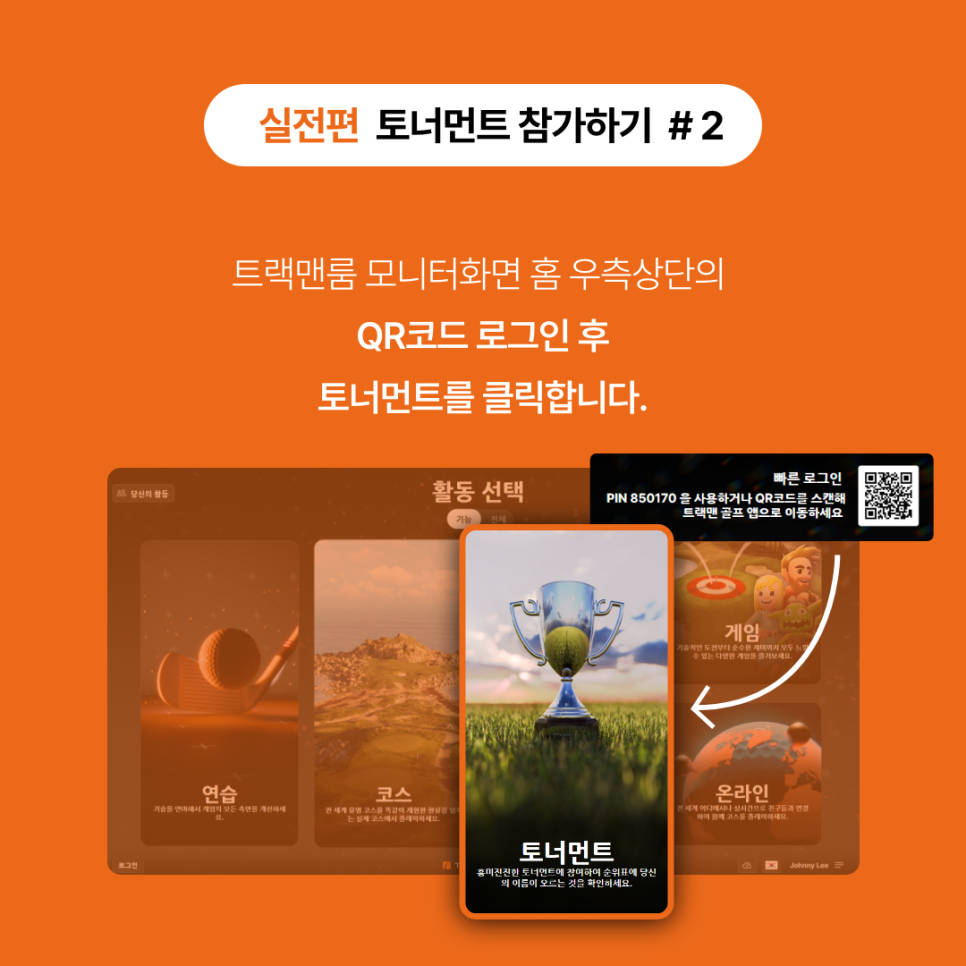 티에프에이치 이미지