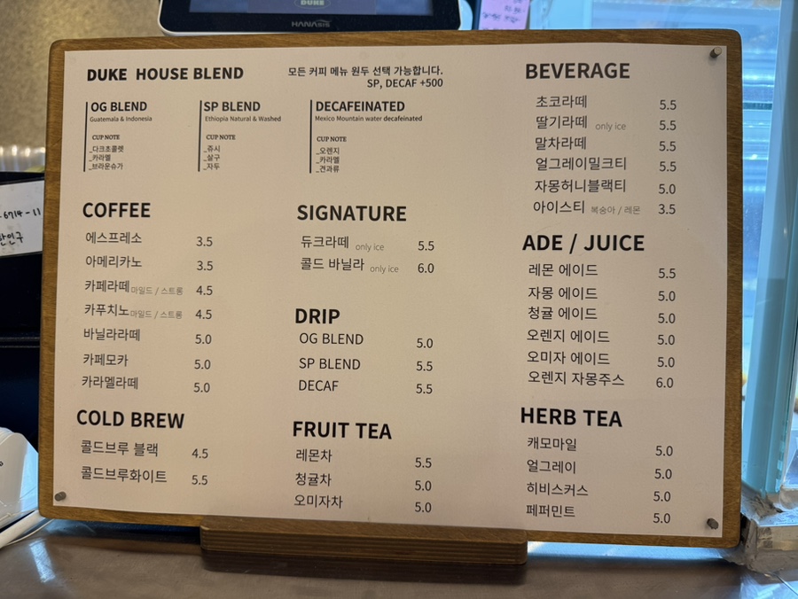 듀크로스터리앤드도넛 이미지