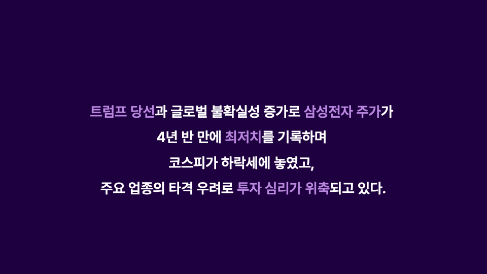 다우전자주 이미지