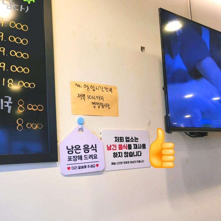 맛담김치 이미지
