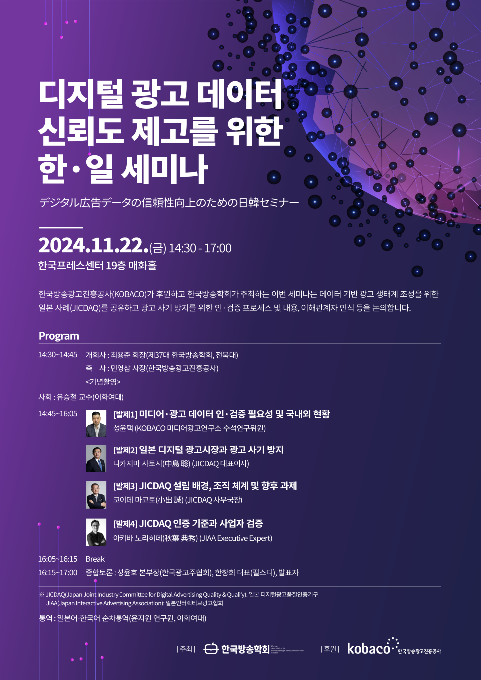 펄스디 이미지