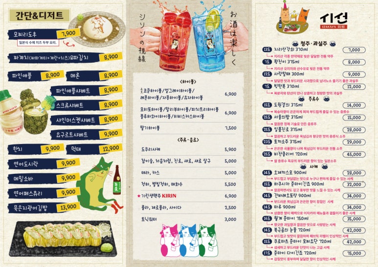 시선인천석남점 이미지