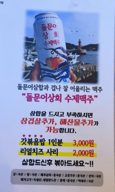 정복상회 이미지