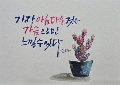 한민헤어 이미지