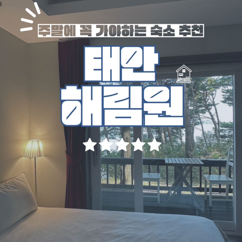 해림원 이미지