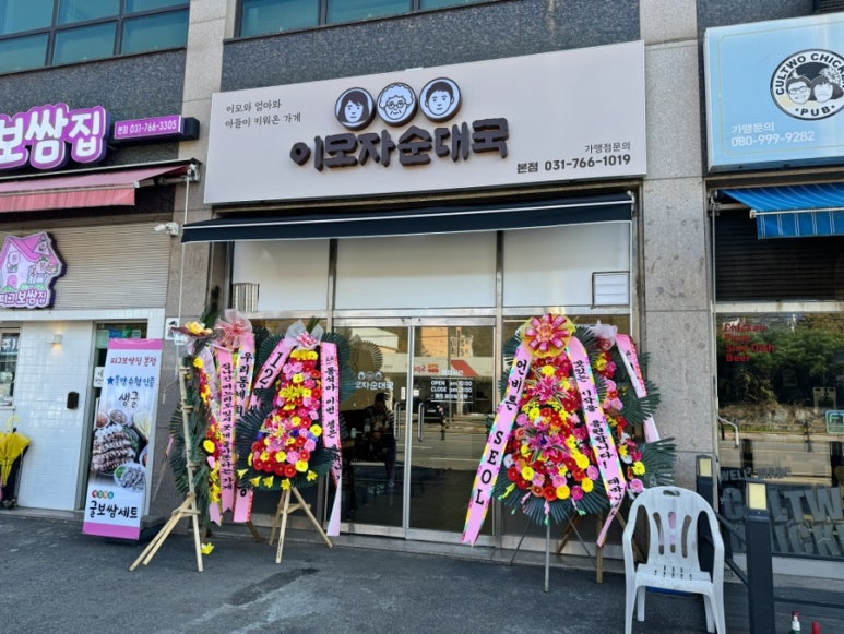 대국주유소 이미지
