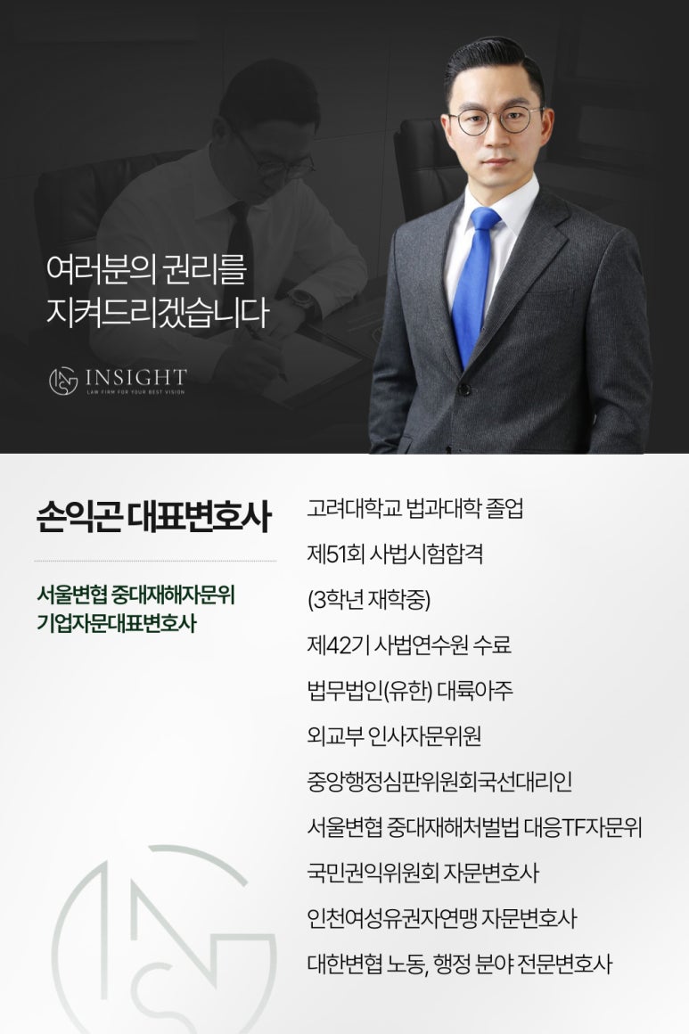 인사이트네트 이미지