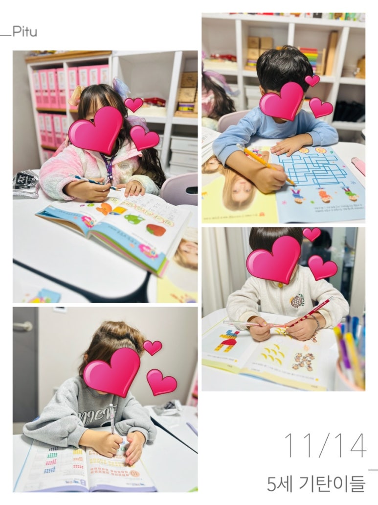 운정홍익유치원 이미지