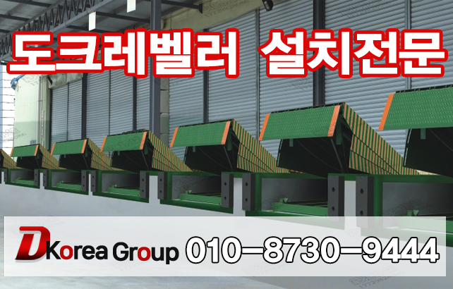 주식회사 디 이미지