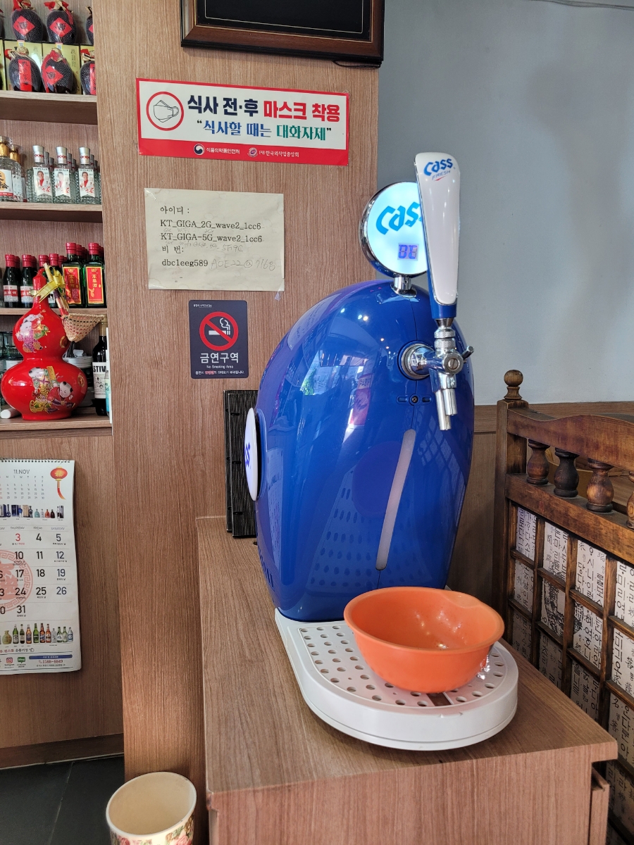 동북숯불양꼬치 이미지