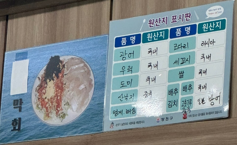 목동막회 이미지