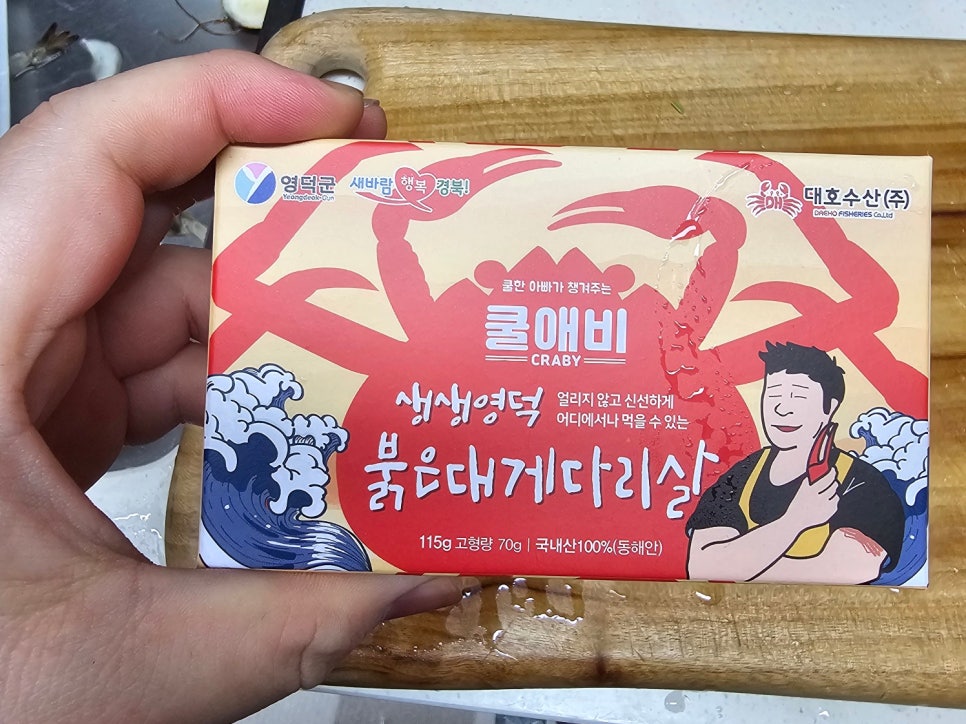 대호수산 이미지