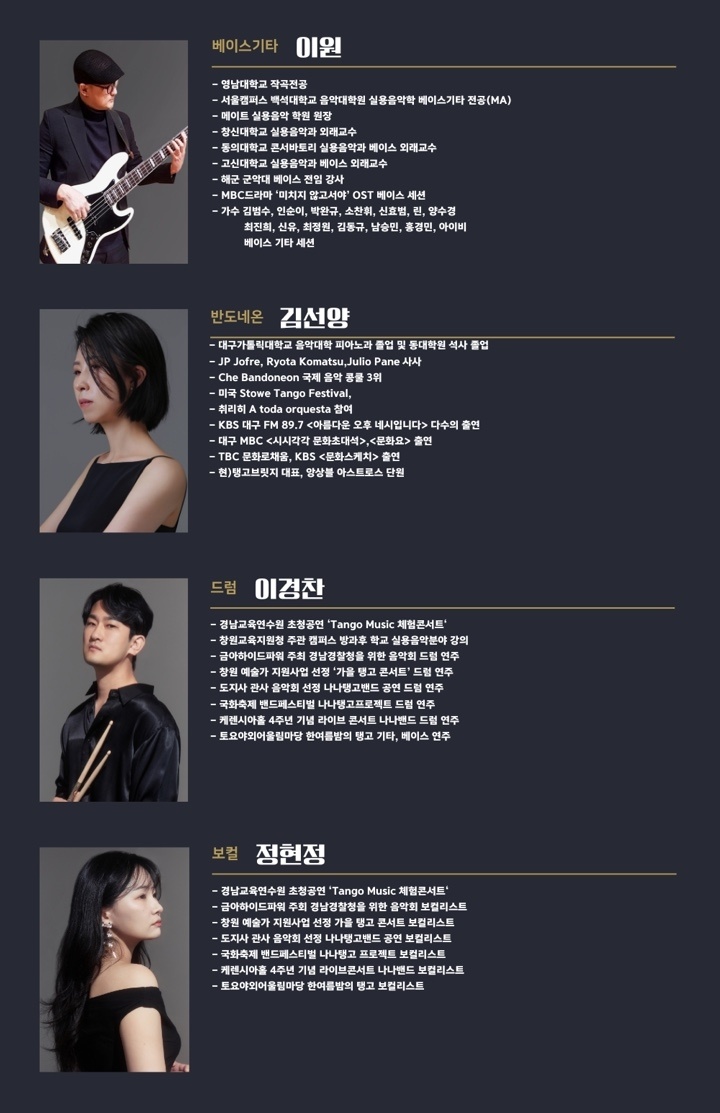 문화실용음악학원 이미지