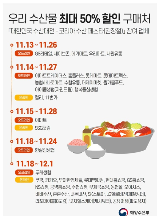코리아수산 이미지