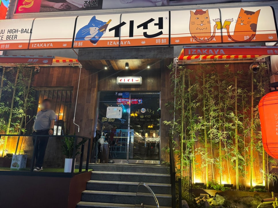 시선인천석남점 이미지
