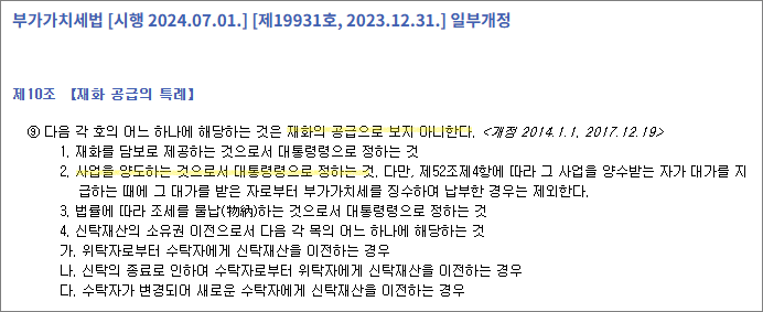 세무회계희래 이미지
