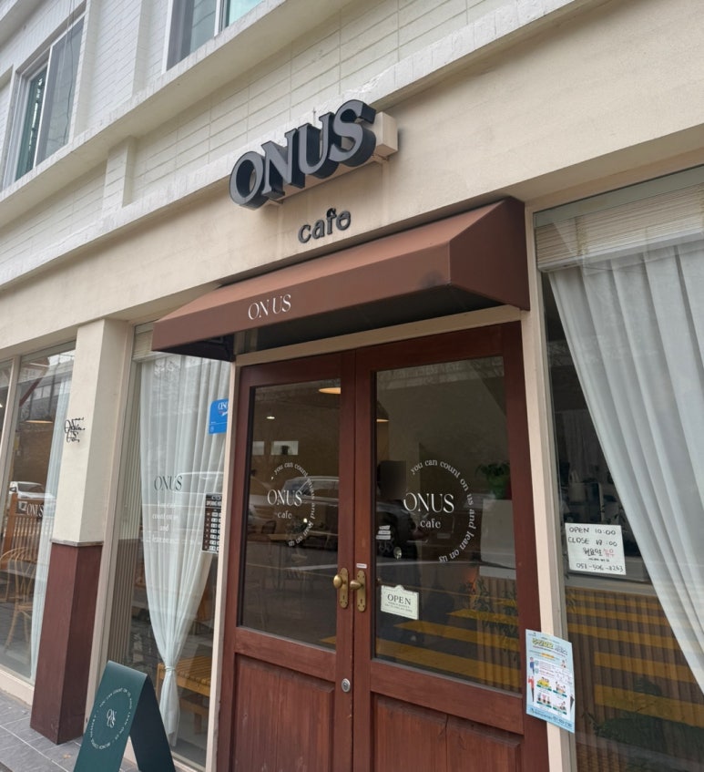 온어스(ONUS) 이미지