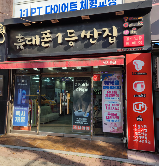 정직통신 이미지