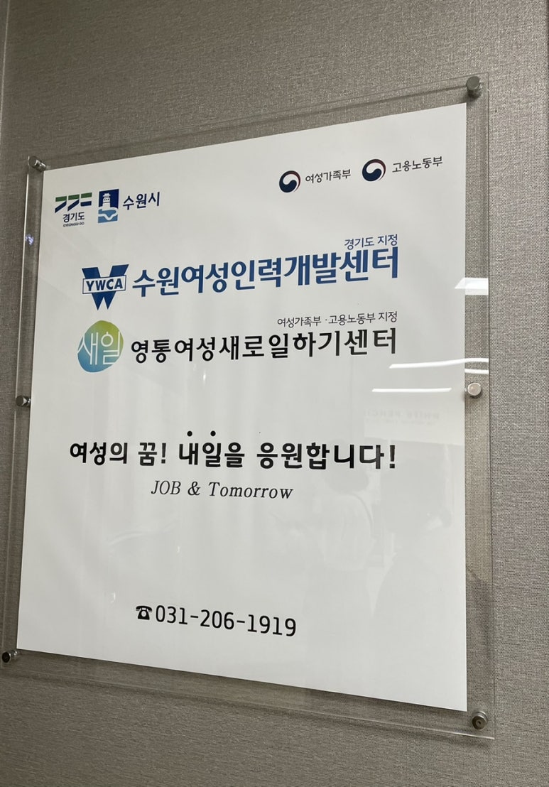 참인력개발 이미지
