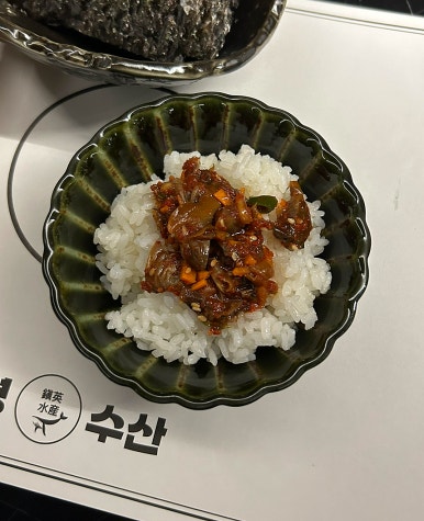 진영수산 다이닝 이미지
