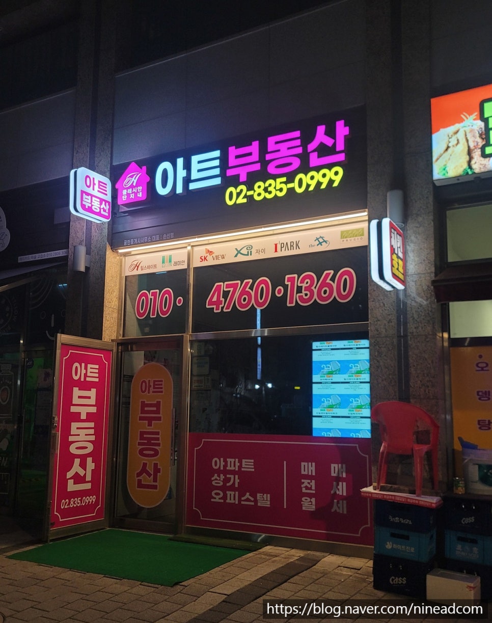 아트애드컴 이미지