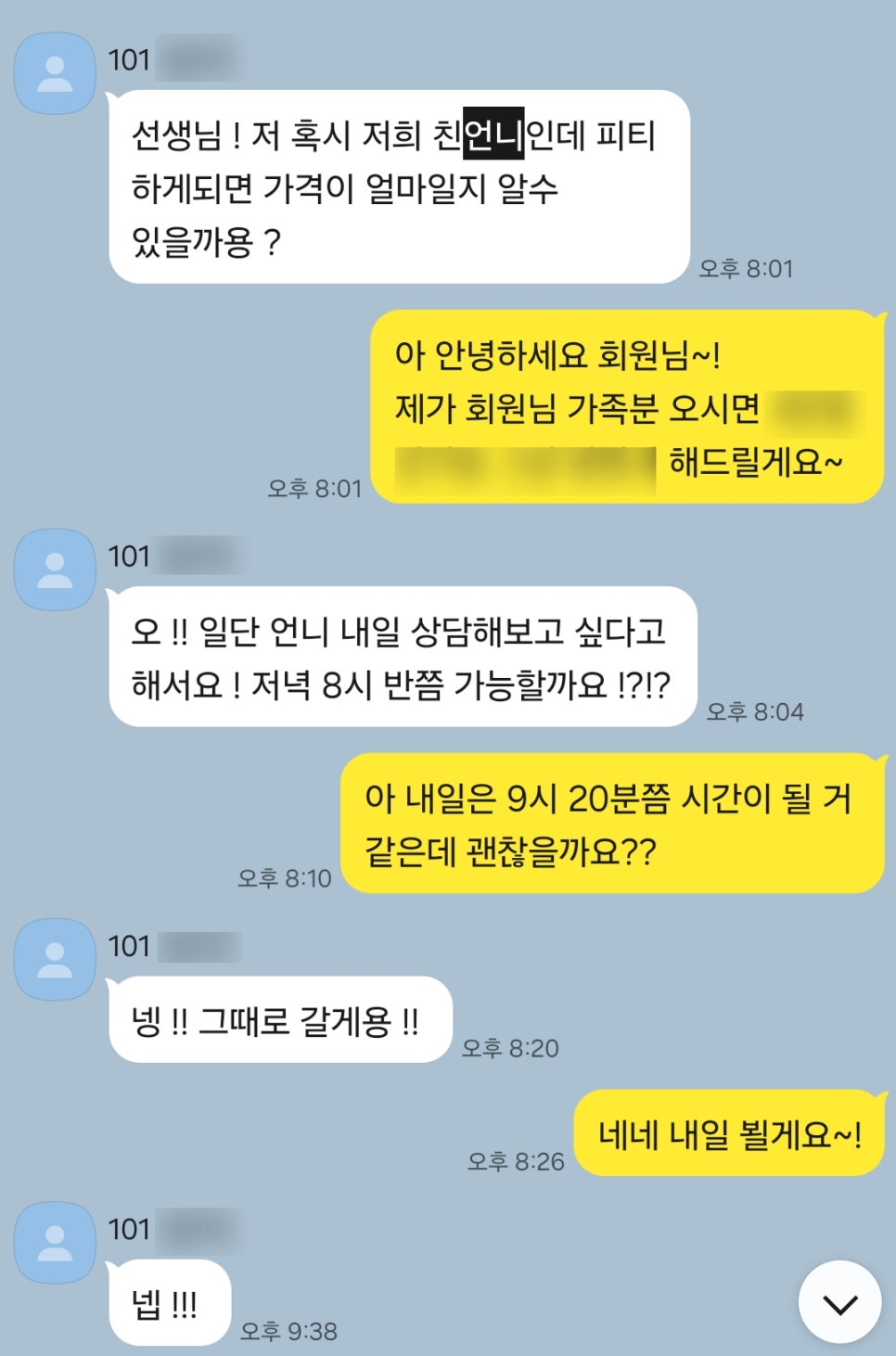 원오원짐 이미지