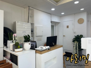 연이인테리어 이미지