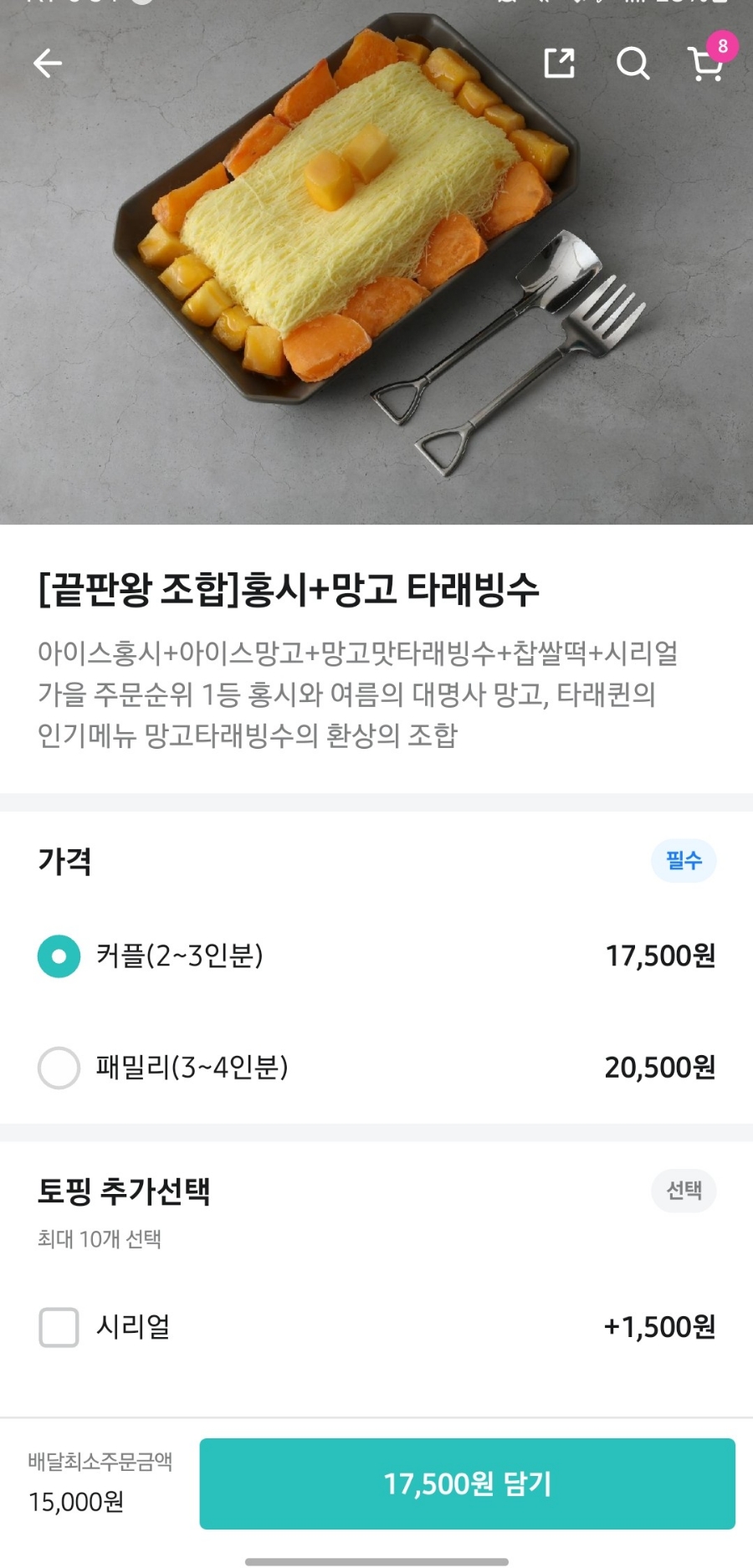 타래퀸석남점 이미지