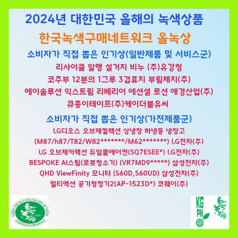 (주)부림산업 이미지