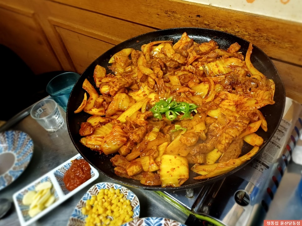 정통집울산 이미지