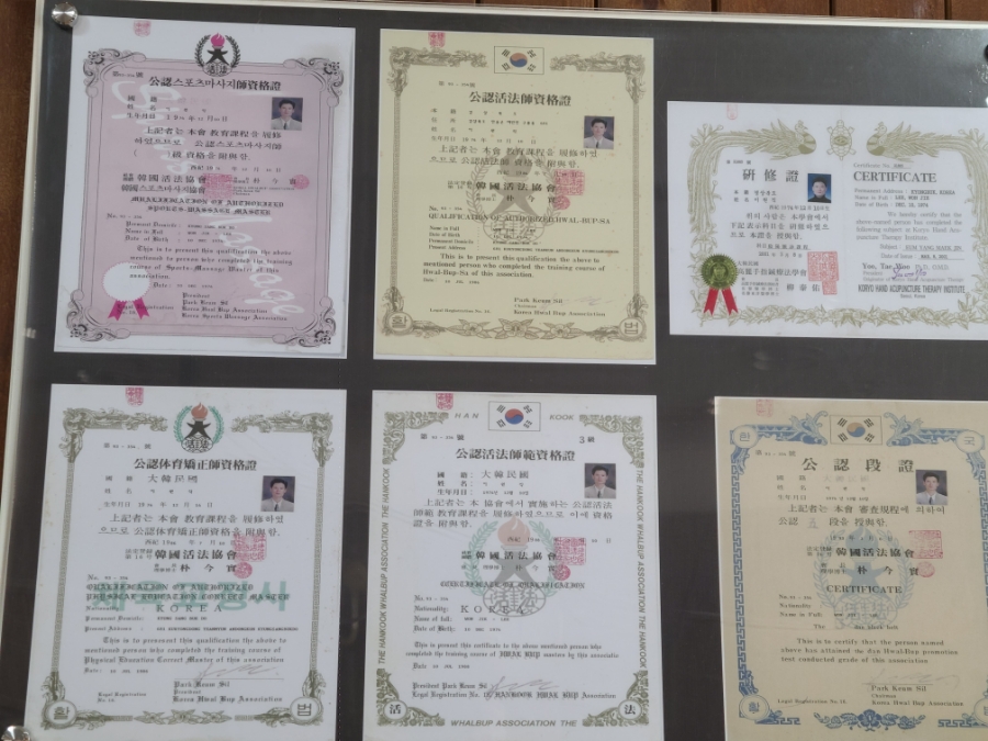 몸바른힐링센타 이미지