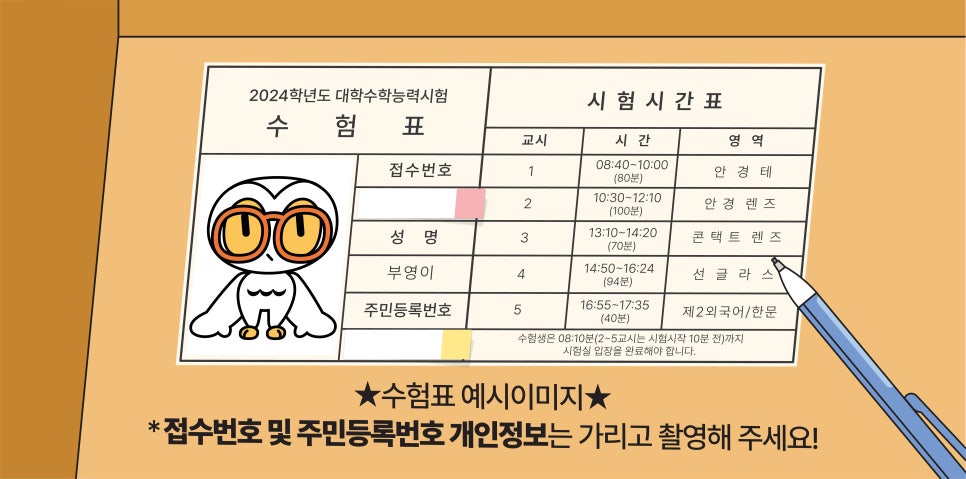 으뜸50안경 상암DMC점 이미지