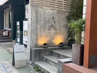 공주다방 이미지
