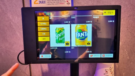 깻잎막회(고림점) 이미지
