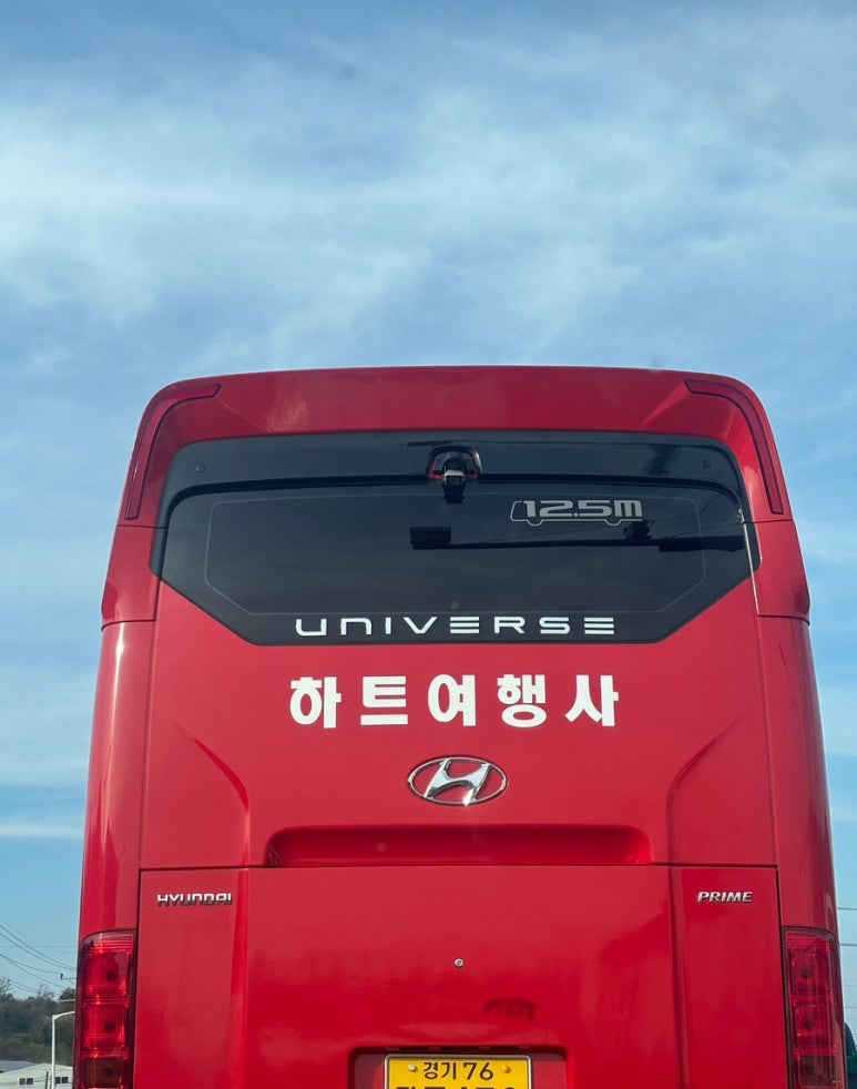 하트여행사 이미지