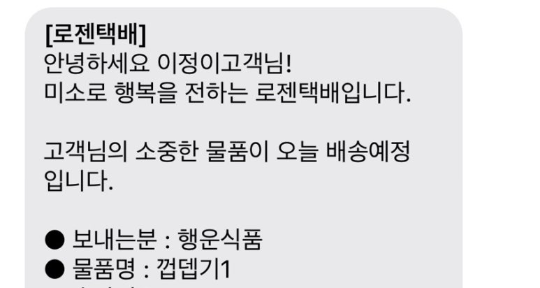 (주)행운식품 이미지