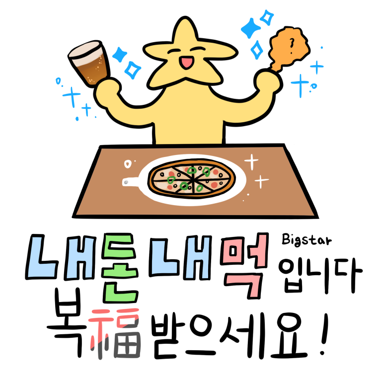 코이라멘 장충동점 이미지