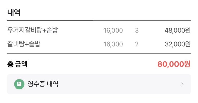 대복정 이미지