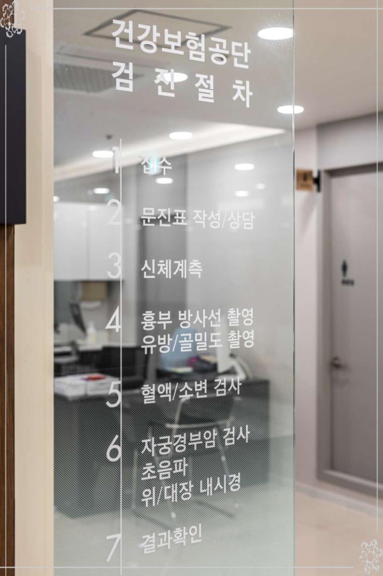 좋은내과 이미지
