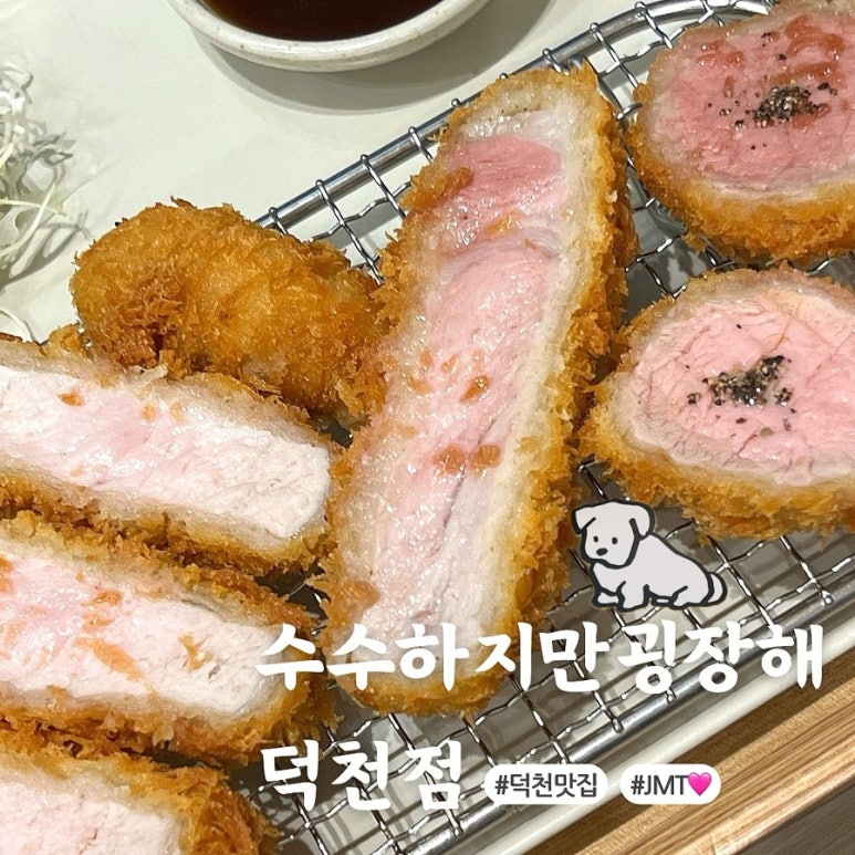 수수하지만굉장해 이미지