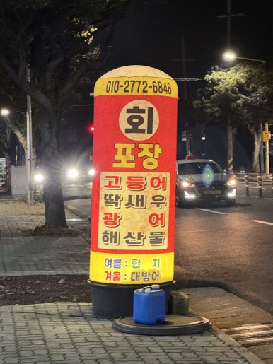 한림회타운 이미지