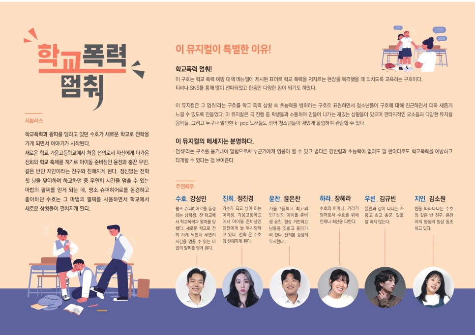레드그린엔터테인먼트 이미지