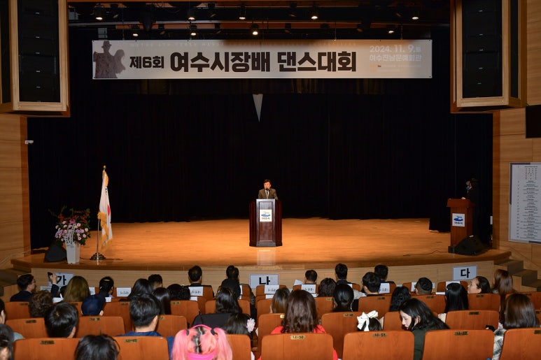 김경숙댄스아카데미 이미지