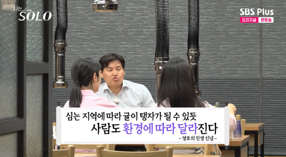 영호 이미지